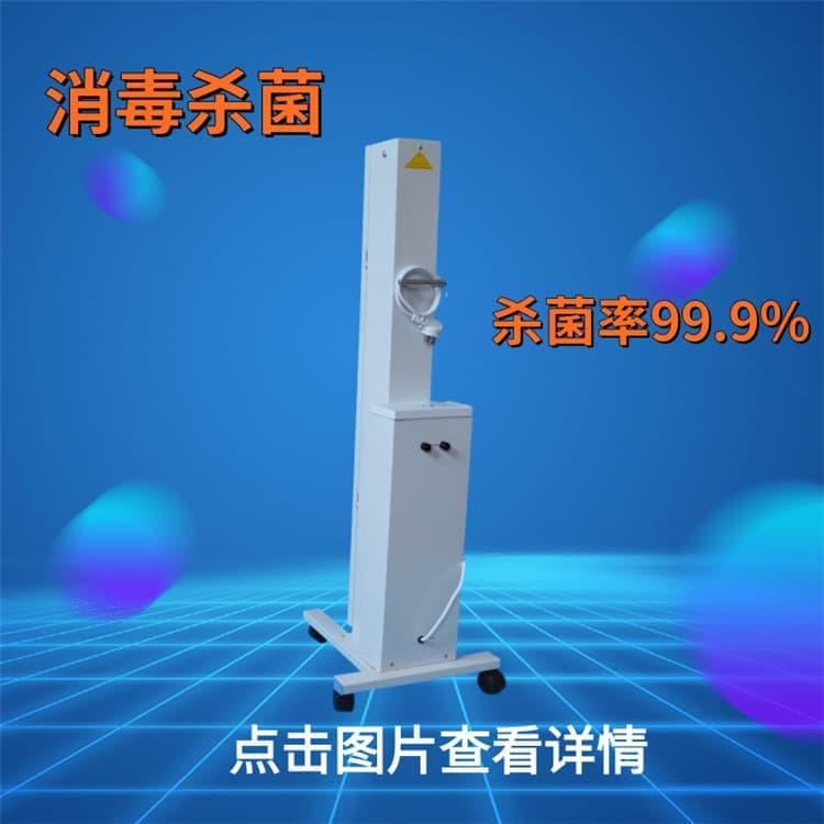 智能紫外线消毒灯车 标准型紫外杀菌灯车 紫外杀菌灯车价格便宜
