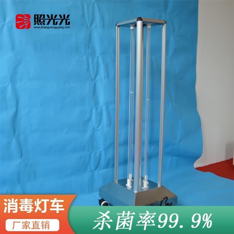 紫外线消毒灯车   性价比高紫外杀菌灯车 紫外杀菌灯车厂家直销量大优惠