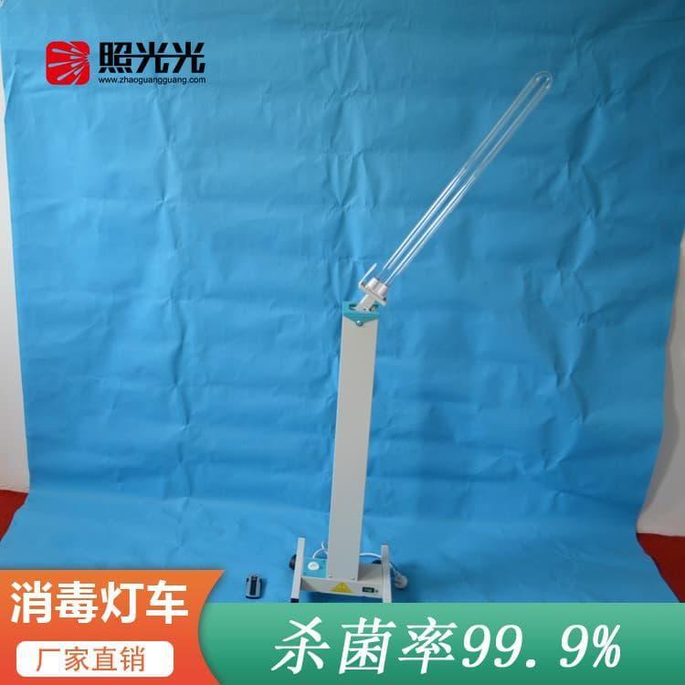 消毒灯车 透光强紫外线杀菌消毒灯 紫外线杀菌消毒灯值得信赖