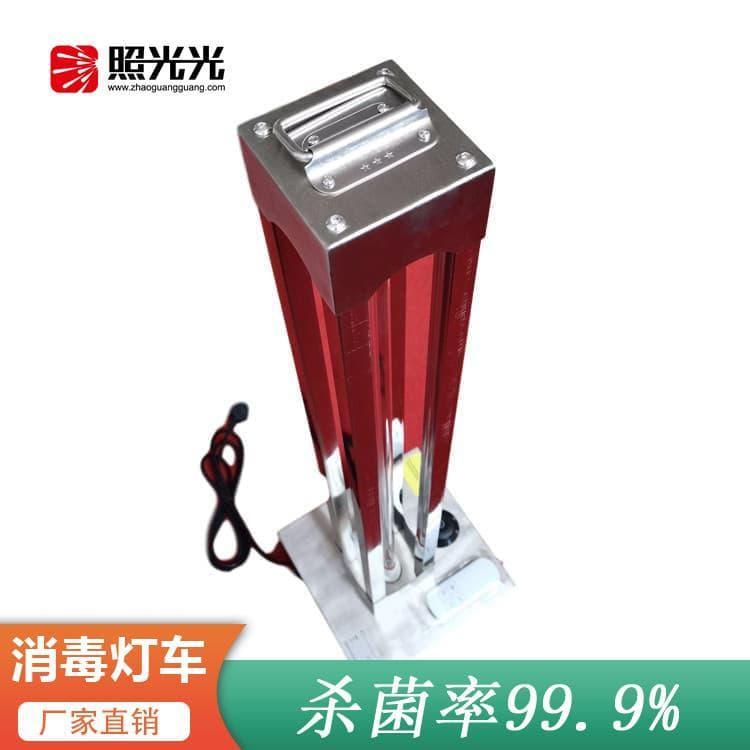 紫外线移动消毒灯车 高强度酒店消毒灯车 酒店消毒灯车生产