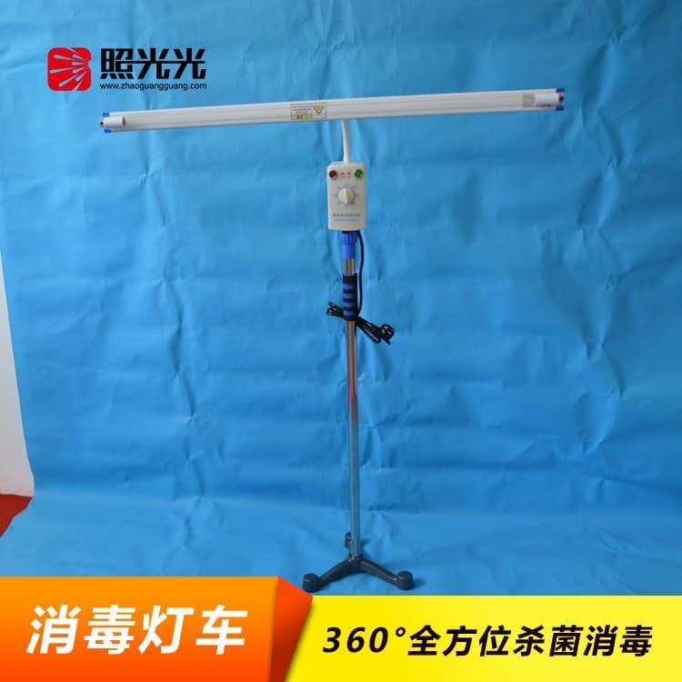 消毒灯车 照照佳紫外线杀菌车 紫外线杀菌车品质保证