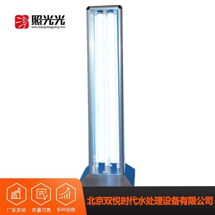 智能紫外线消毒灯车 大功率紫外线消毒灯管 紫外线消毒灯管质优价廉