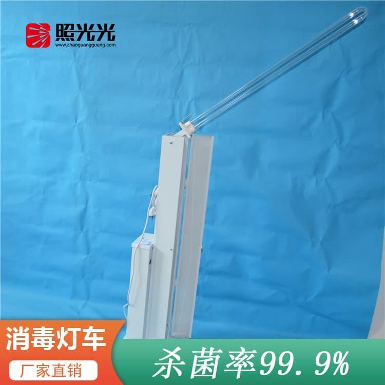 消毒灯车 个性定制便携无臭氧紫光杀菌灯车 便携无臭氧紫光杀菌灯车厂家