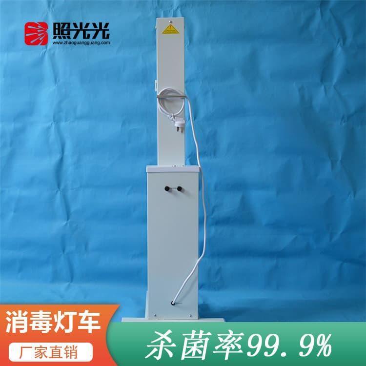 紫外线消毒灯车   新型遥控消毒灯车 遥控消毒灯车量大从优