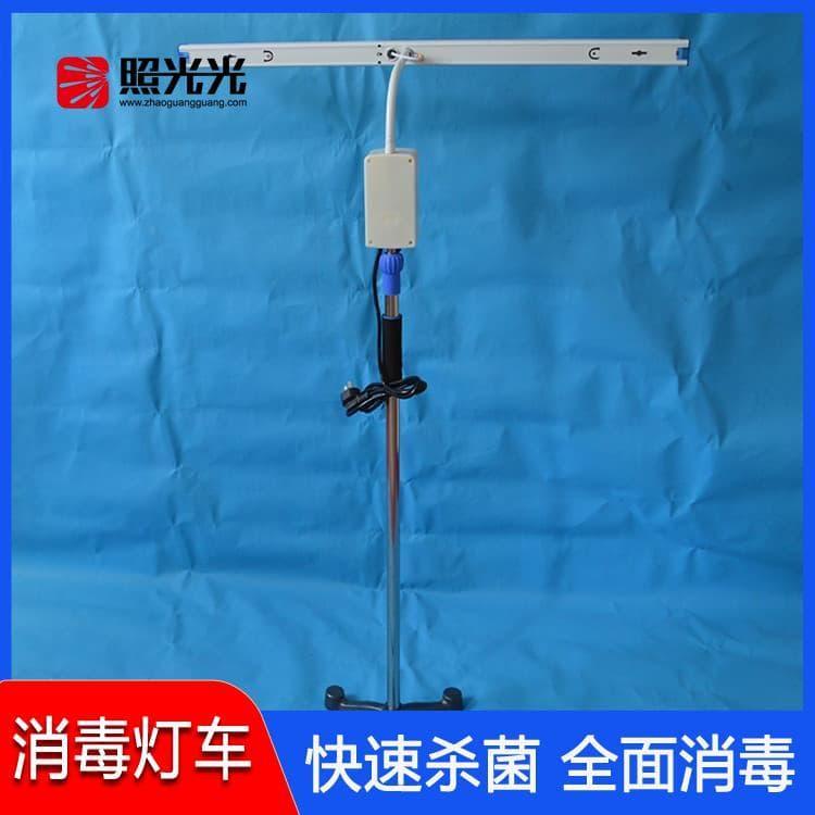 智能紫外线消毒灯车 性价比高医用多功能消毒车 医用多功能消毒车生产商
