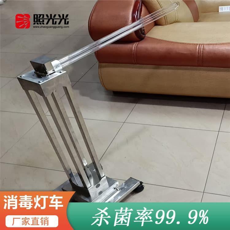 智能紫外线消毒灯车 照照佳食堂移动消毒灯车 食堂移动消毒灯车价格优惠