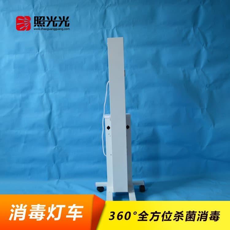 消毒灯车 供应杀菌灯 杀菌灯价格