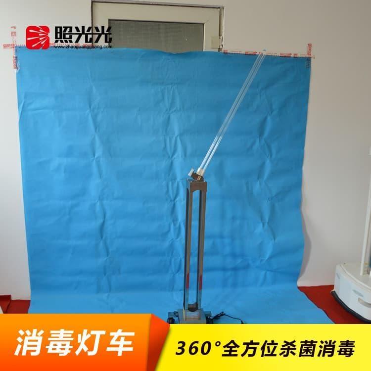 紫外线移动消毒灯车 低价供应消毒灯 消毒灯价格便宜