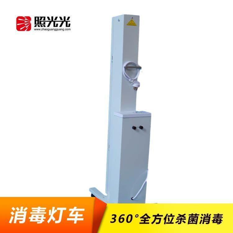 消毒灯车 大功率紫外线消毒车 紫外线消毒车价格优惠