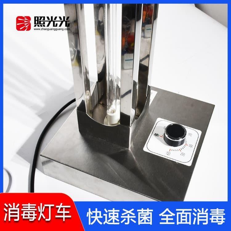 智能紫外线消毒灯车 性价比高紫外线杀菌灯车 紫外线杀菌灯车多种尺寸