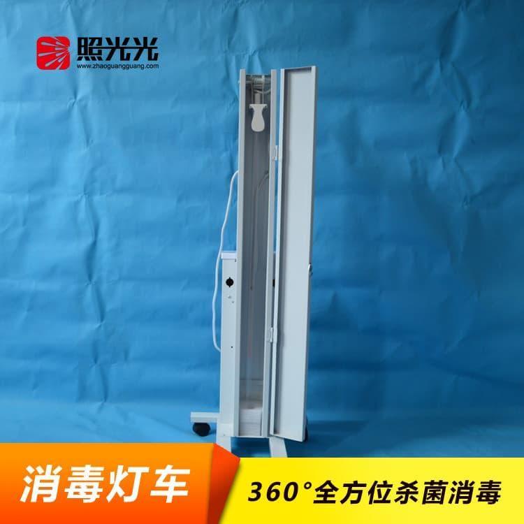 消毒灯车 高效移动式灭菌灯车 移动式灭菌灯车价格实惠