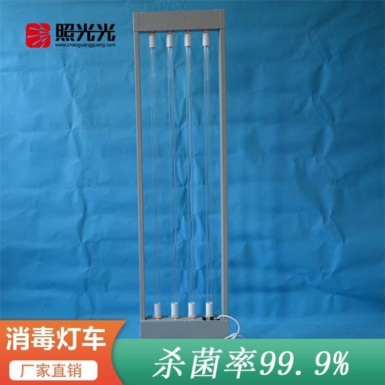 智能紫外线消毒灯车 高效紫外线杀菌灯车 紫外线杀菌灯车生产