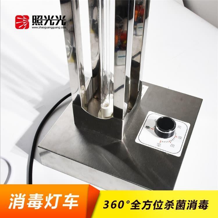 消毒灯车 新款便携式可移动杀菌车 便携式可移动杀菌车杀菌消毒效果好