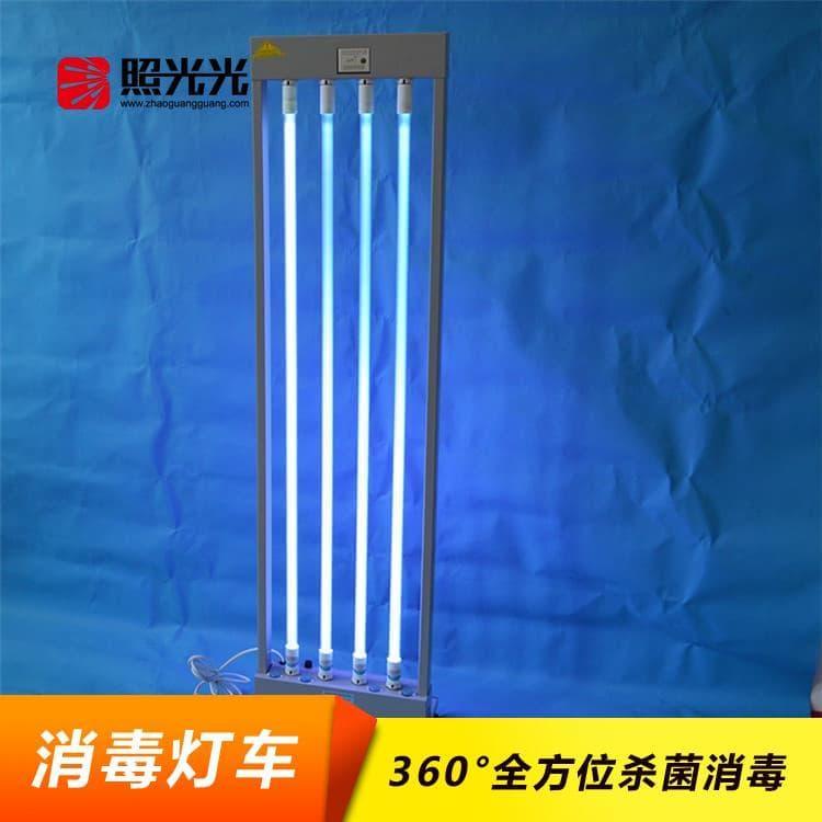消毒灯车 热销60W移动式紫外线消毒灯 60W移动式紫外线消毒灯质量好