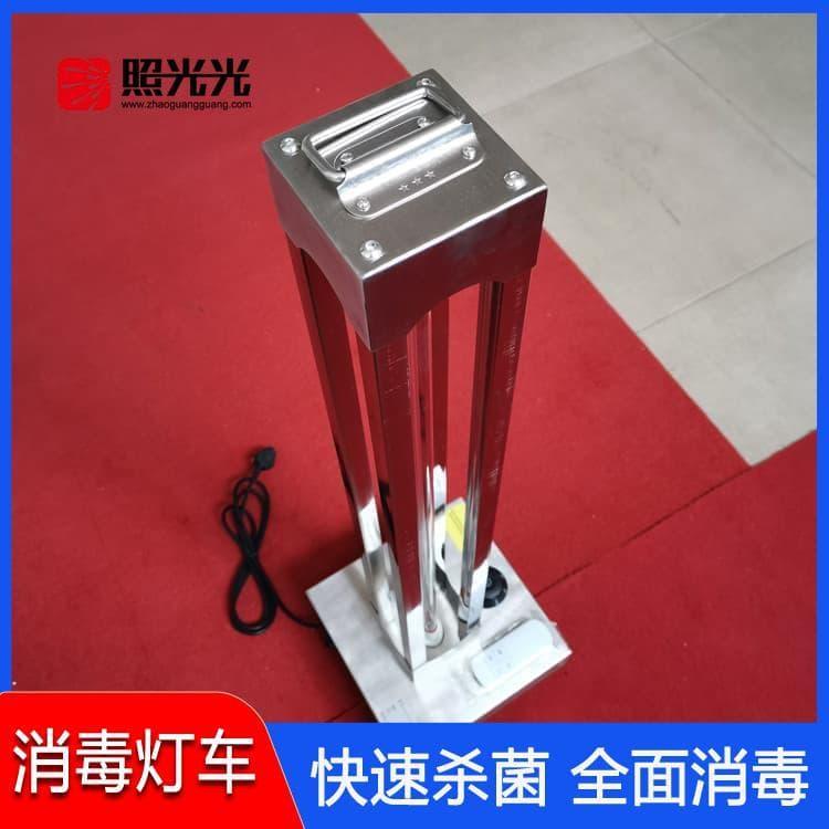 紫外线移动消毒灯车 高强度医疗除螨车 医疗除螨车欢迎咨询