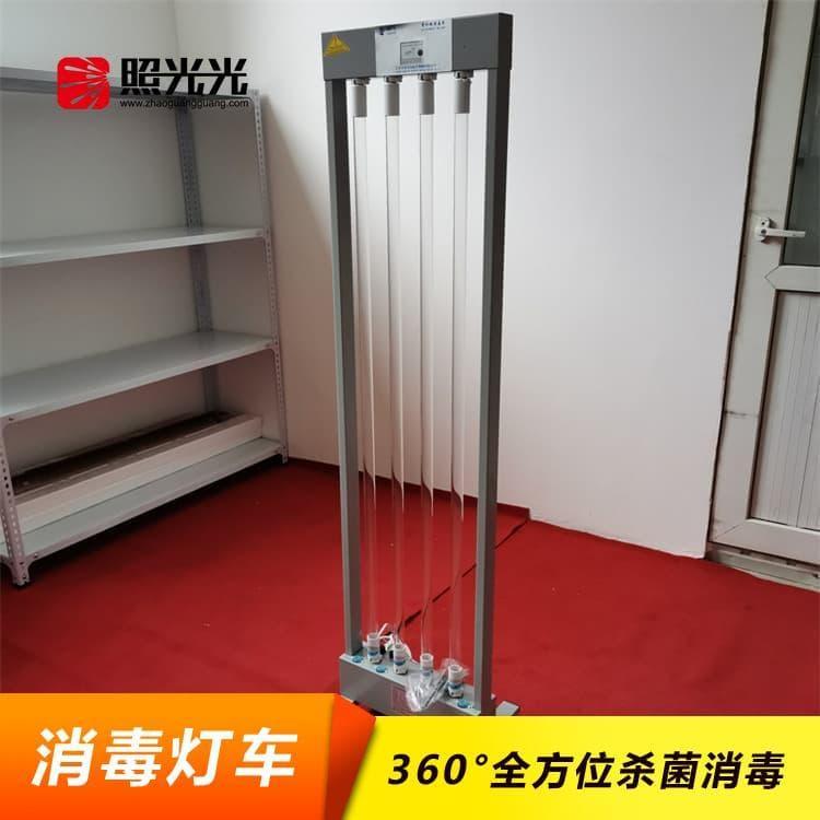 智能紫外线消毒灯车 销售幼儿园宠物店消毒车 幼儿园宠物店消毒车值得信赖