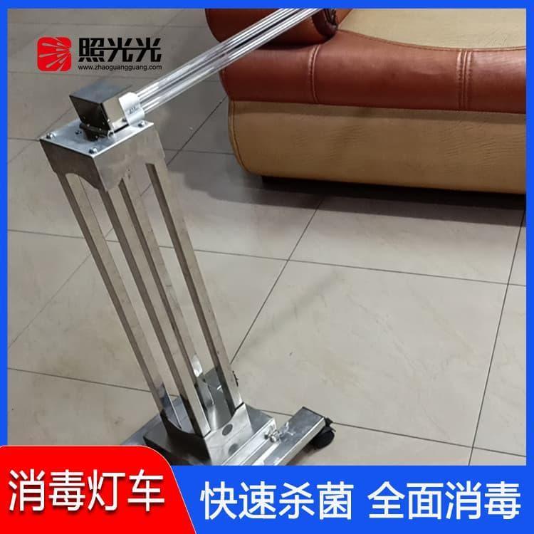 智能紫外线消毒灯车 安全达标紫外线消毒灯管 紫外线消毒灯管欢迎选购