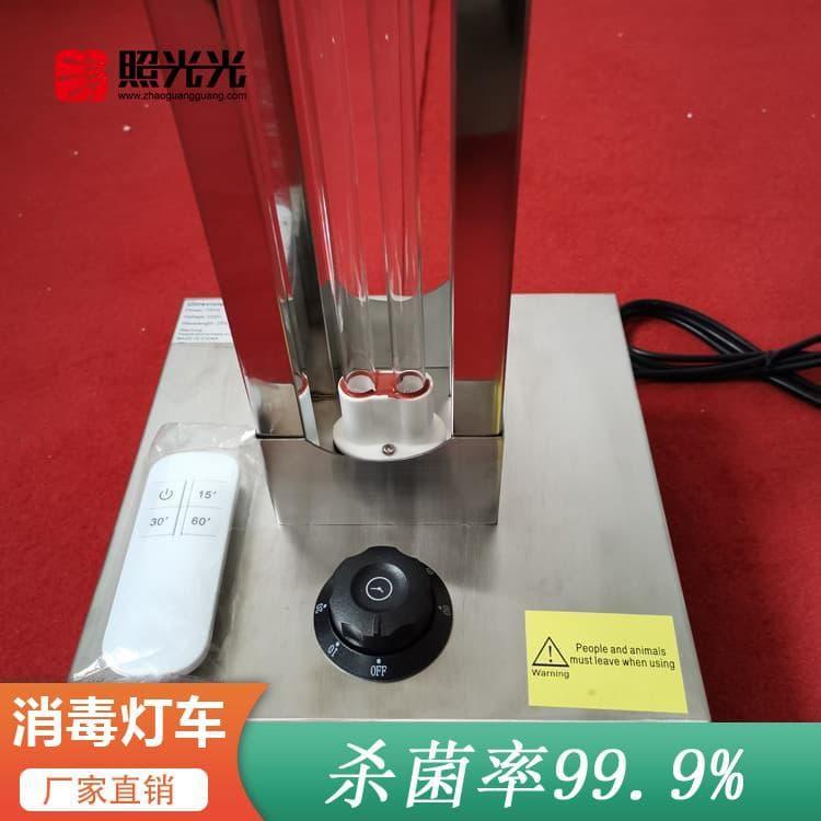 智能紫外线消毒灯车 新型便携式可移动式紫外线杀菌消毒车 便携式可移动式紫外线杀菌消毒车价格优惠