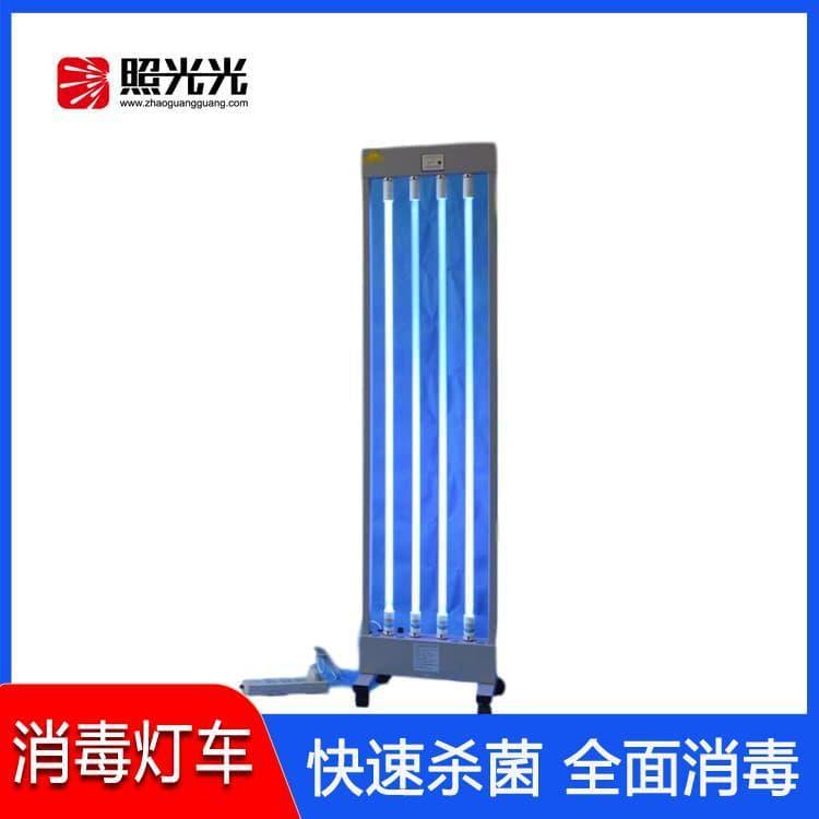 消毒灯车 低价供应移动式消毒灯 移动式消毒灯价格优惠