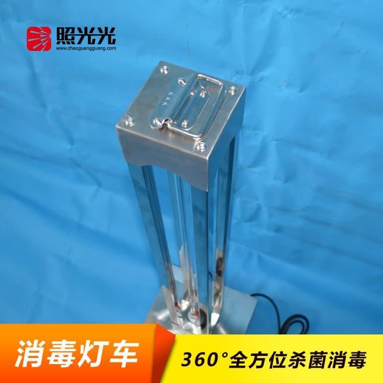 紫外线移动消毒灯车 高强度食堂移动消毒灯车 食堂移动消毒灯车杀菌消毒效果好