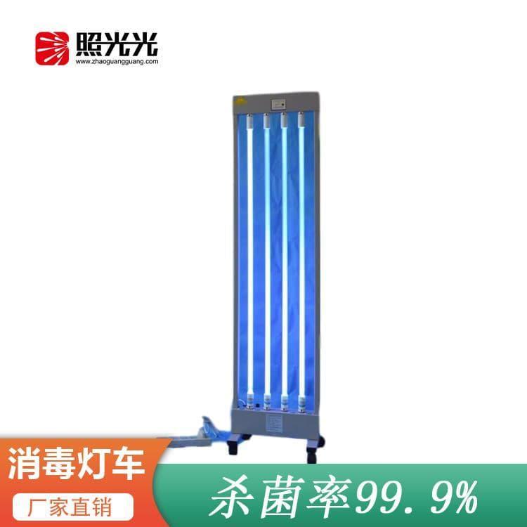 智能紫外线消毒灯车 新型医用消毒车  医用消毒车 规格齐全