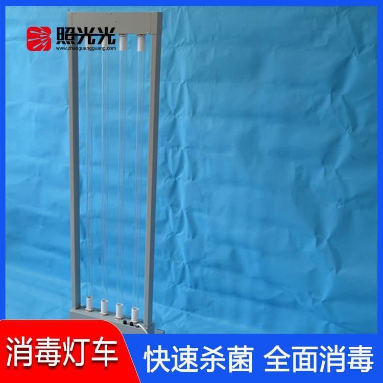 智能紫外线消毒灯车 新款娱乐场所消毒车 娱乐场所消毒车工厂直销 品质保障