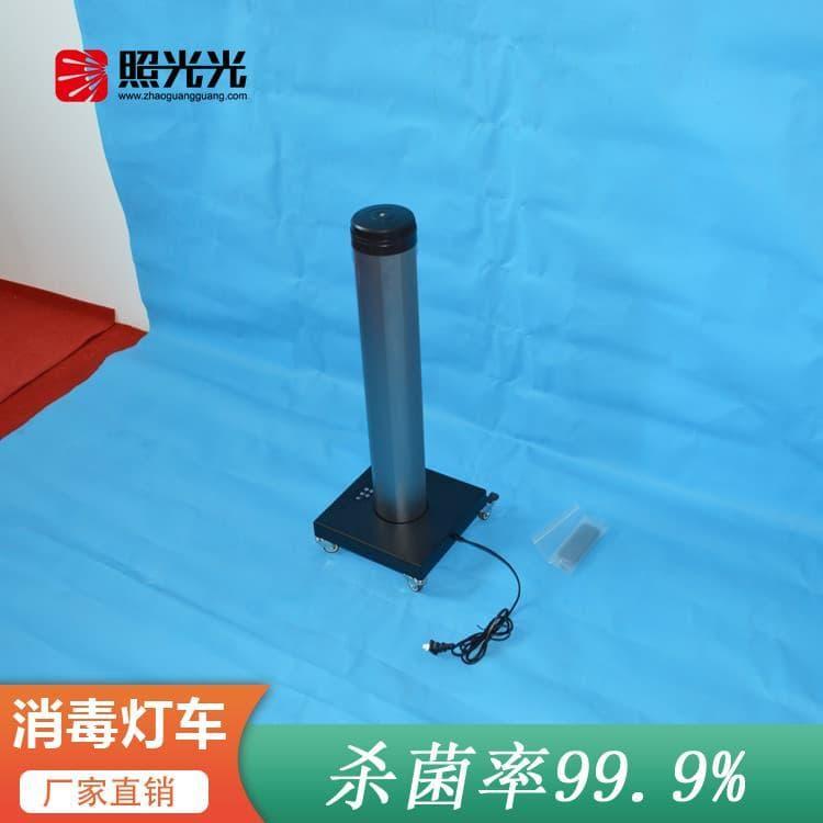 智能紫外线消毒灯车 标准型紫外线消毒车 紫外线消毒车即可发货