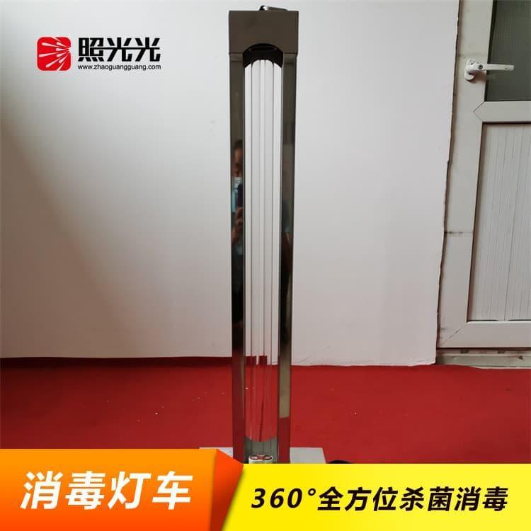 智能紫外线消毒灯车 大功率酒店消毒灯车 酒店消毒灯车价格