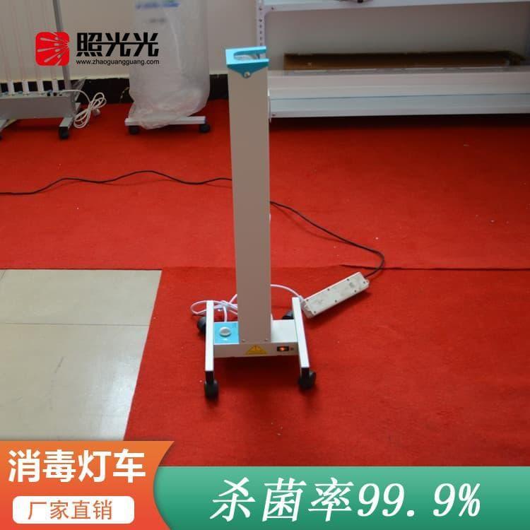 紫外线消毒灯车   标准型工厂用杀菌灯车 工厂用杀菌灯车欢迎订购