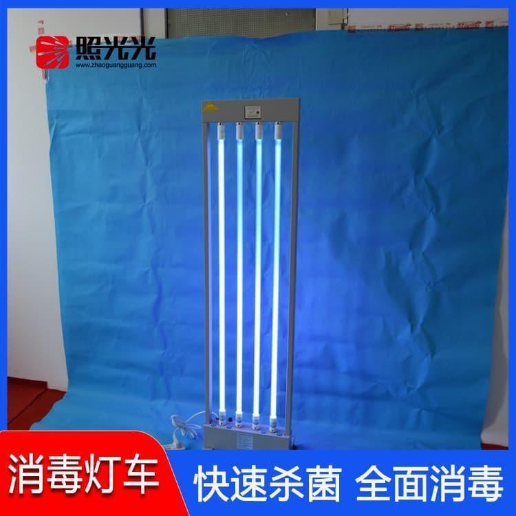 紫外线移动消毒灯车 北京工厂用杀菌灯 工厂用杀菌灯量大从优