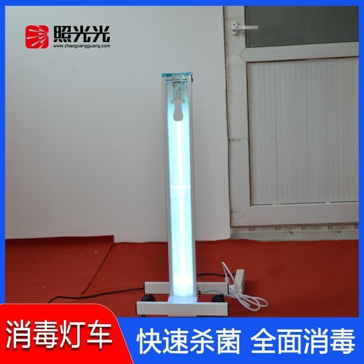 消毒灯车 低耗率医用大功率消毒灯车 医用大功率消毒灯车报价