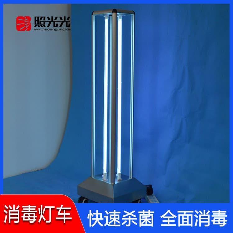 紫外线移动消毒灯车 新型家用移动式杀菌除螨消毒灯车 家用移动式杀菌除螨消毒灯车工厂直发