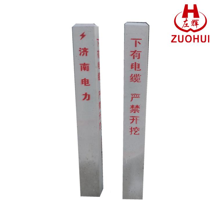 比较好的车档标订购 地界标定制