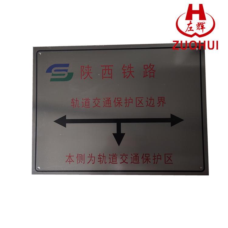 专业的车档标供应商 水库界桩定制