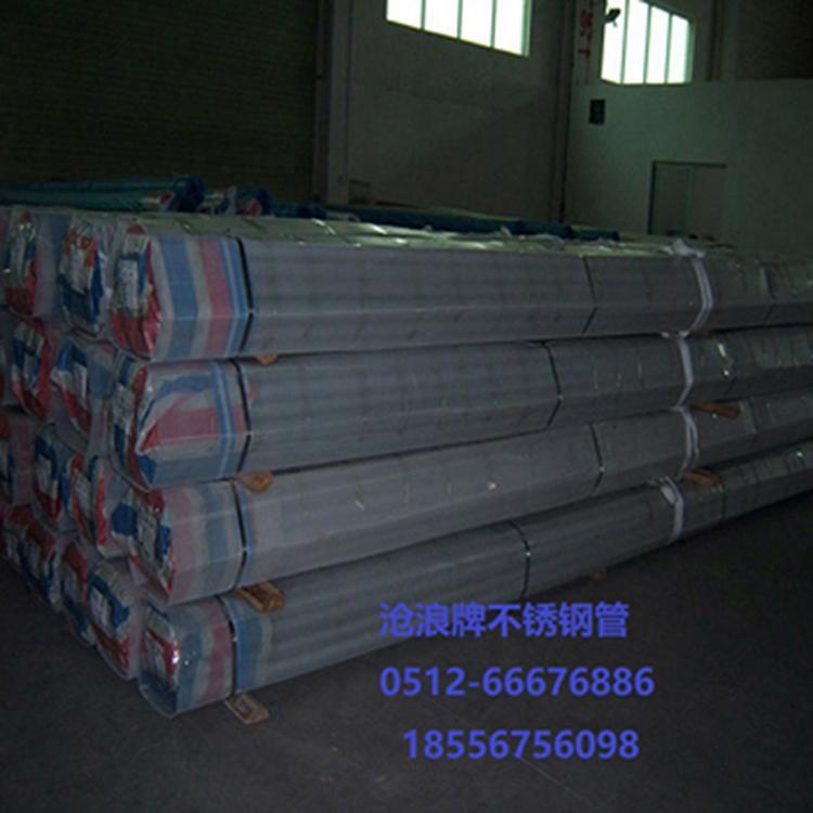 秦皇岛304不锈钢管苏州沧浪牌 卡压不锈钢管卡压管件