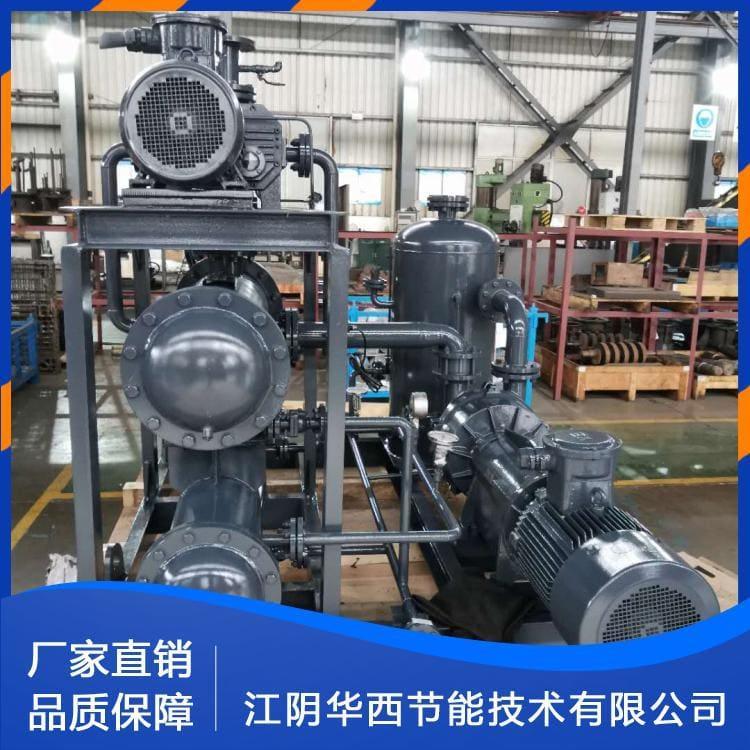耐腐蚀三叶罗茨真空泵机组经久耐用 真空泵机组生产厂家