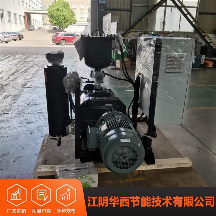 耐腐蚀无油螺杆真空泵价格 DVP550无油螺杆真空泵价格优惠