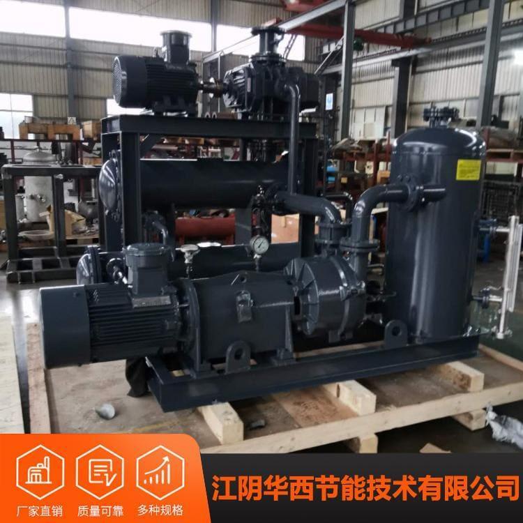大抽速三叶罗茨真空泵机组品质保证 真空泵机组经久耐用