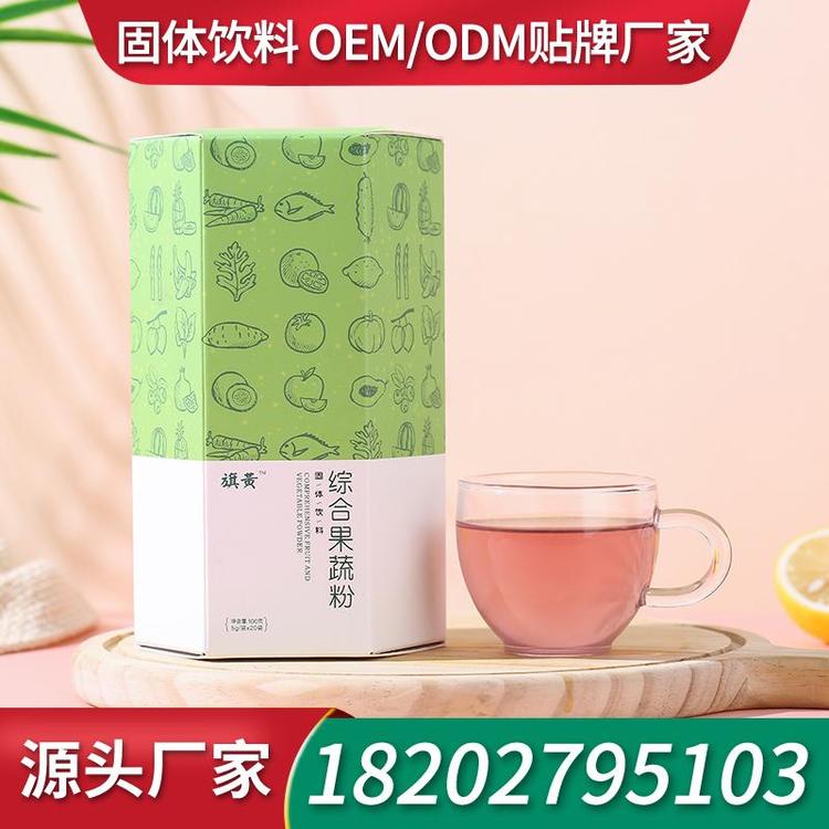 胶原蛋白肽粉固体饮料粉剂贴牌定制 粉剂招商奶昔工厂定制贴牌