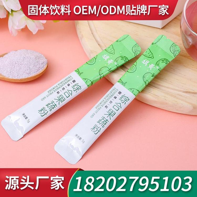 燕窝胶原蛋白粉固体饮料固体饮料ODM加工 固体饮料ODM固体饮料代加工厂家