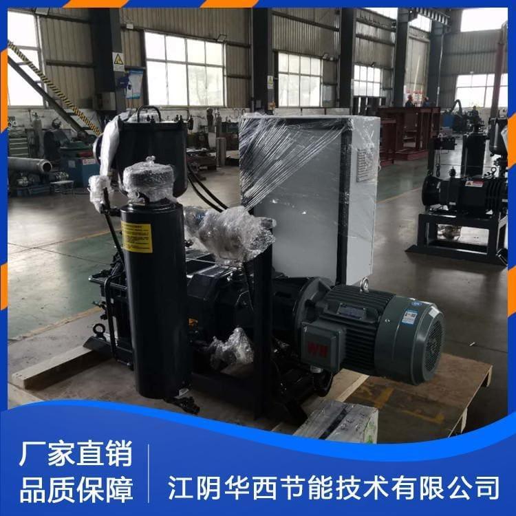 华西无油螺杆真空泵价格 DVP550无油螺杆真空泵价格