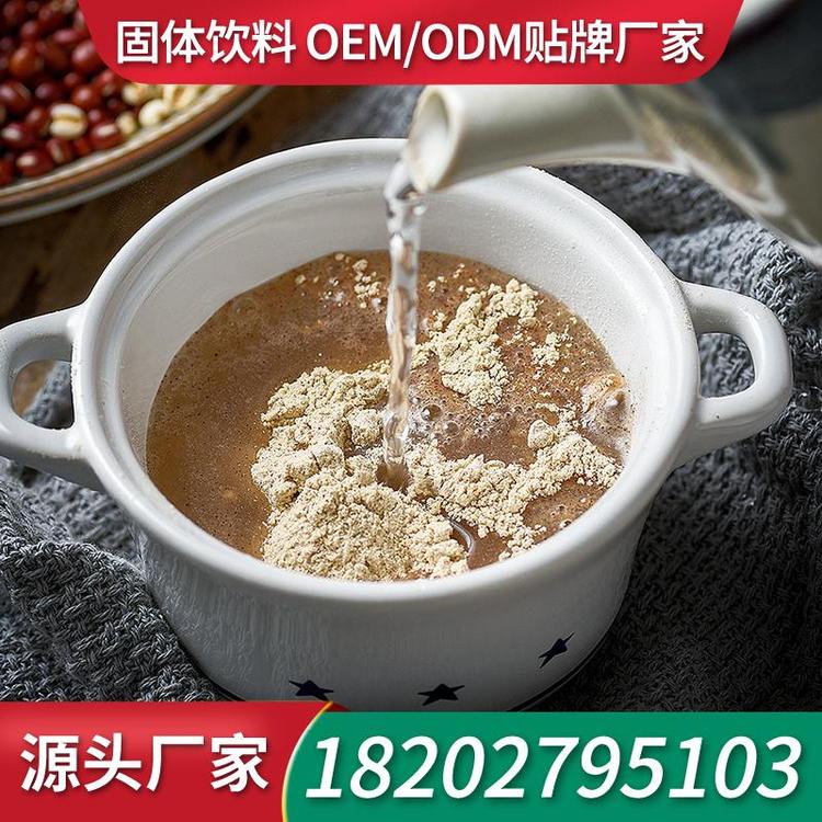 葛根粉早餐代餐粉固体饮料营养早餐工厂ODM 代餐粉招商固体饮料ODM贴牌
