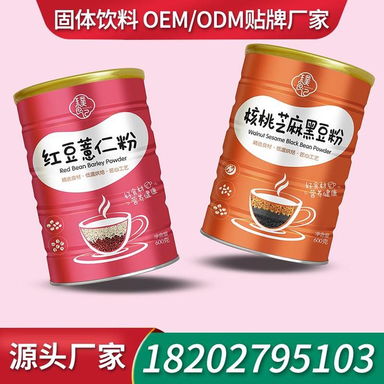 159代餐粉固体饮料固体饮料OEM厂家 粉剂招商OEM奶昔工厂定制贴牌