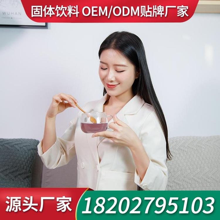 红豆山药固体饮料粉剂ODM工厂 代餐粉代加工OEM粉剂OEM加工