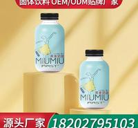 燃脂咖啡固体饮料低脂代餐粉生产厂家贴 奶昔厂家代餐粉代加工工厂