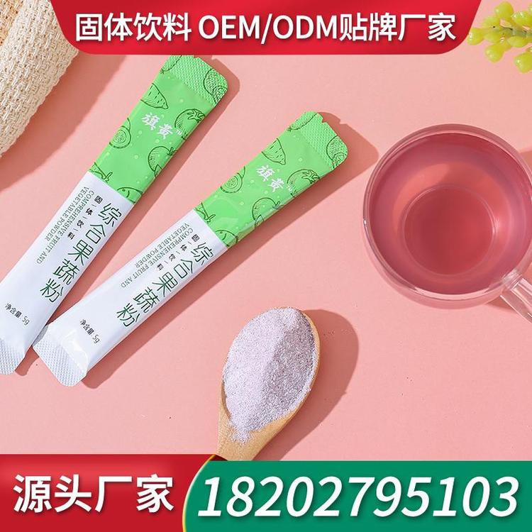 人参枸杞粉固体饮料低脂代餐粉贴牌工厂 固体饮料代加工奶昔OEM贴牌