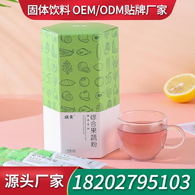 木瓜葛根粉固体饮料代餐粉工厂OEM 粉剂生产厂家代餐粉工厂ODM