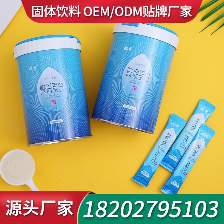 人参枸杞粉固体饮料营养早餐ODM加工 代餐粉生产厂家低脂代餐粉厂家ODM