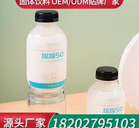 蓝莓胶原蛋白肽粉固体饮料代餐粉ODM批发 固体饮料招商OEM代餐粉生产厂家代加工