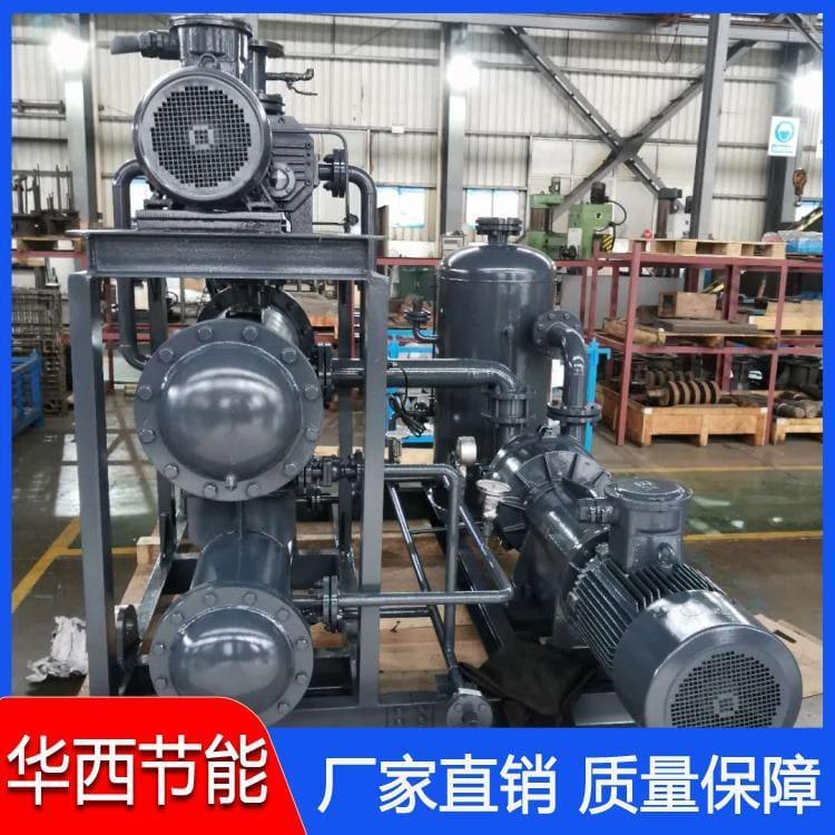 华西三叶罗茨真空泵机组品质保障 罗茨真空泵机组品质保障